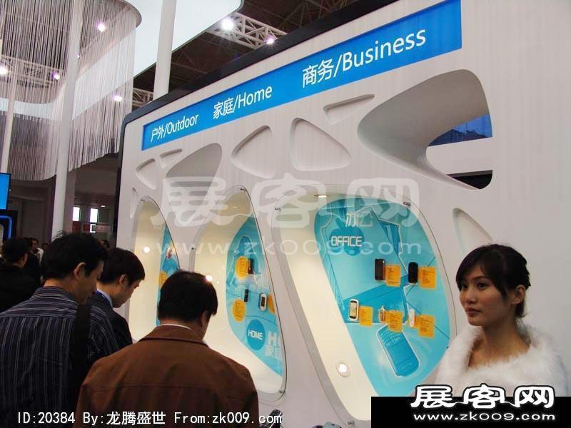 北京电信展