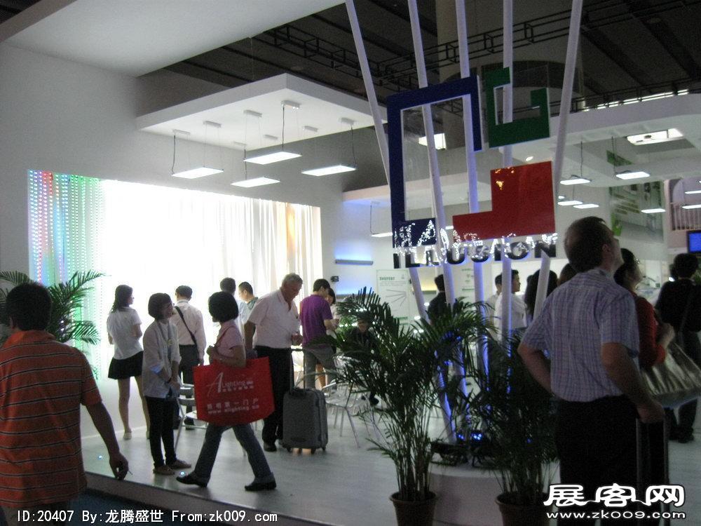 第15届广州国际照明展览会(一)