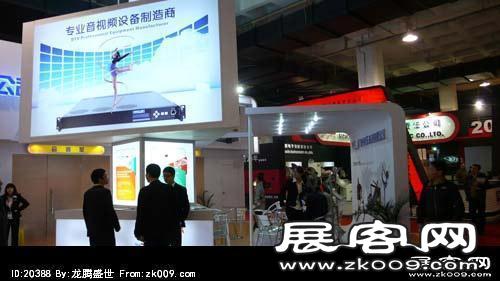 北京2011CCBN