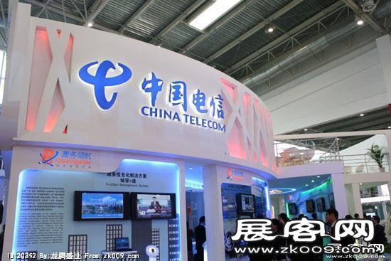 2008年中国国际信息通信展览会