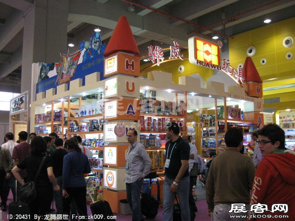 第108届中国进出口商品交易会二期(三)