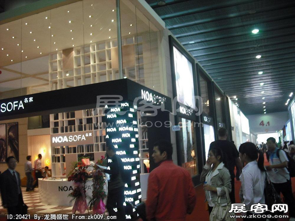第25届中国广州国际家具博览会(一)