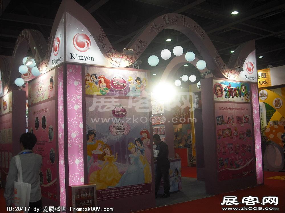 第22届广州国际玩具展(一)