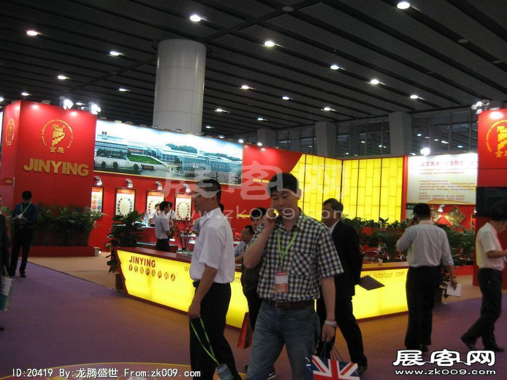 第24届中国(广州)国际陶瓷工业展览会(一)