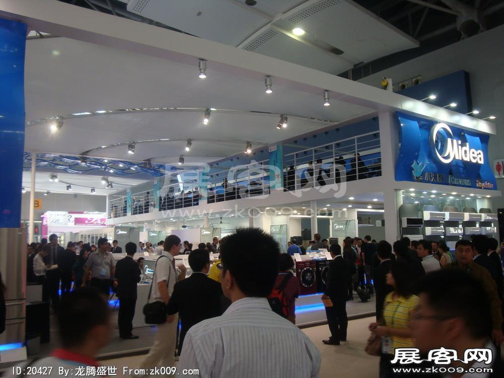 第108届中国进出口商品交易会一期(一)