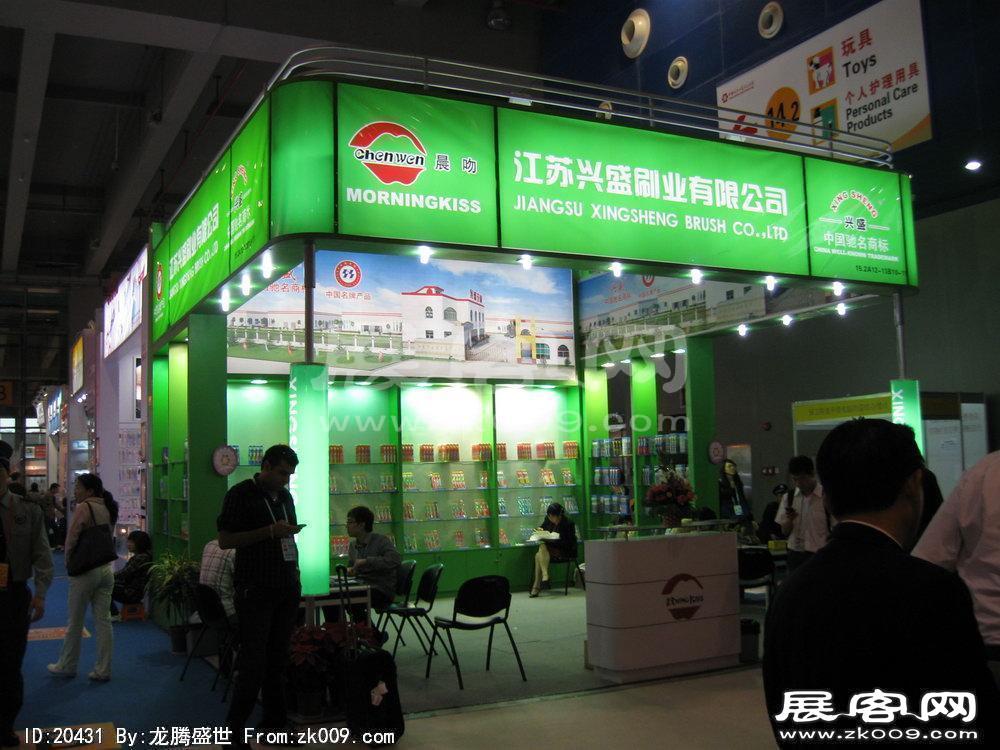 第108届中国进出口商品交易会二期(三)
