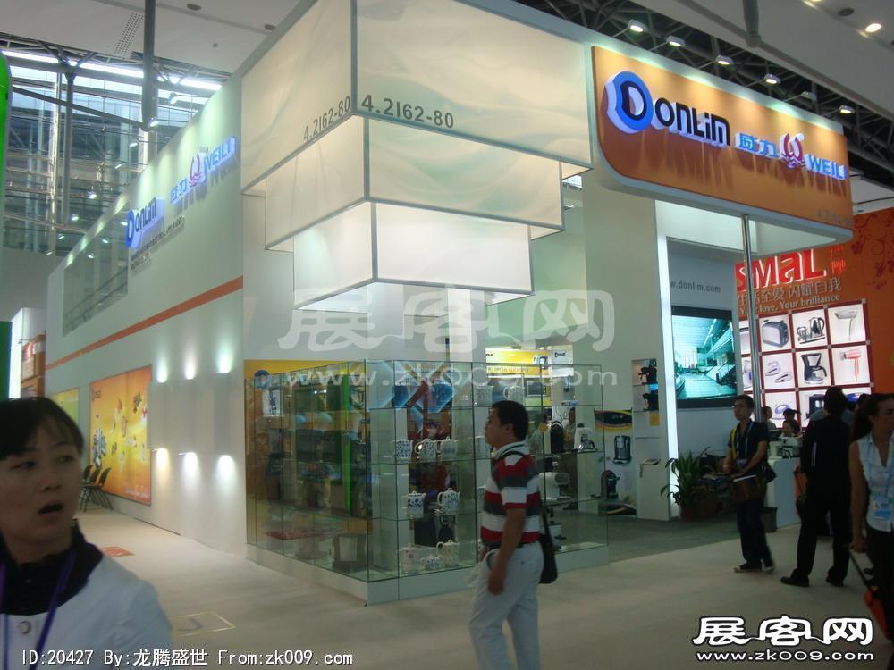 第108届中国进出口商品交易会一期(一)