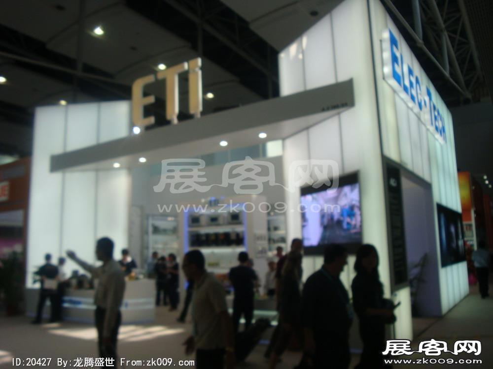 第108届中国进出口商品交易会一期(一)