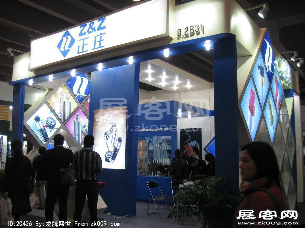 第32届广州国际美容美发化妆用品博览会(二)