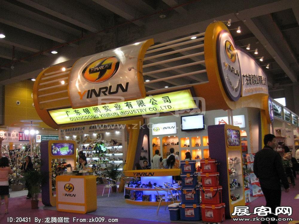 第108届中国进出口商品交易会二期(三)