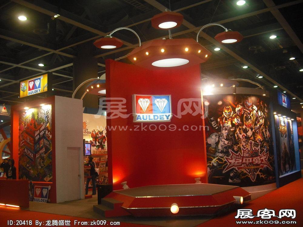 第22届广州国际玩具(二)