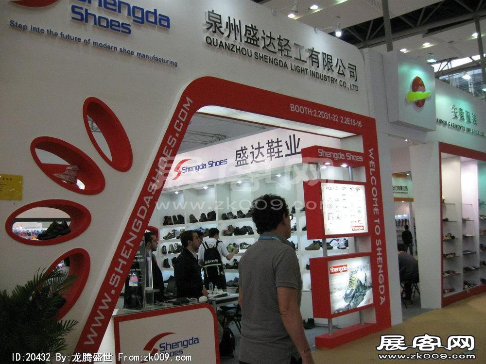 第108届中国进出口商品交易会三期(一)