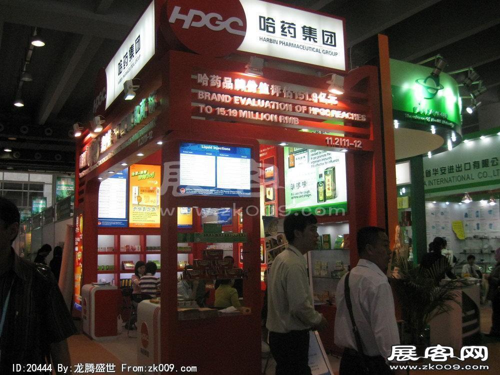 第108届中国进出口商品交易会三期(三)