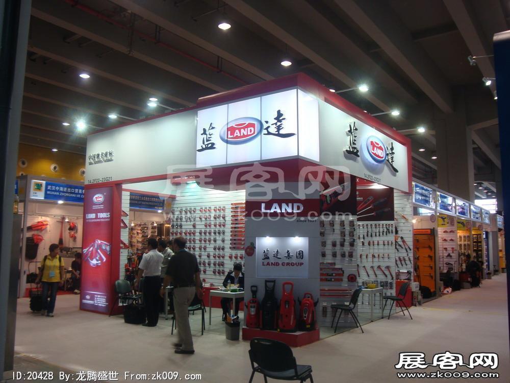 第108届中国进出口商品交易会一期(二)