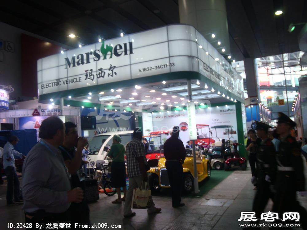 第108届中国进出口商品交易会一期(二)
