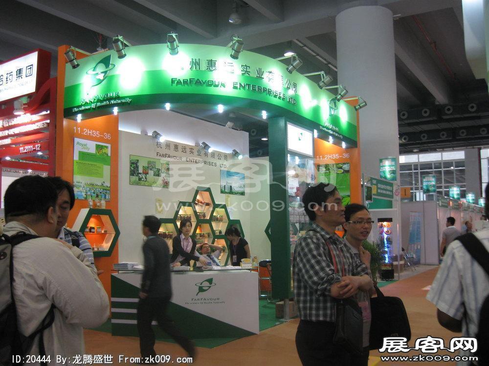 第108届中国进出口商品交易会三期(三)