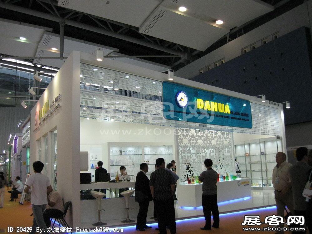 第108届中国进出口商品交易会二期(一)