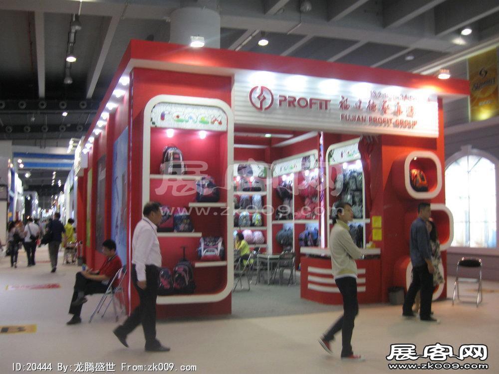 第108届中国进出口商品交易会三期(三)