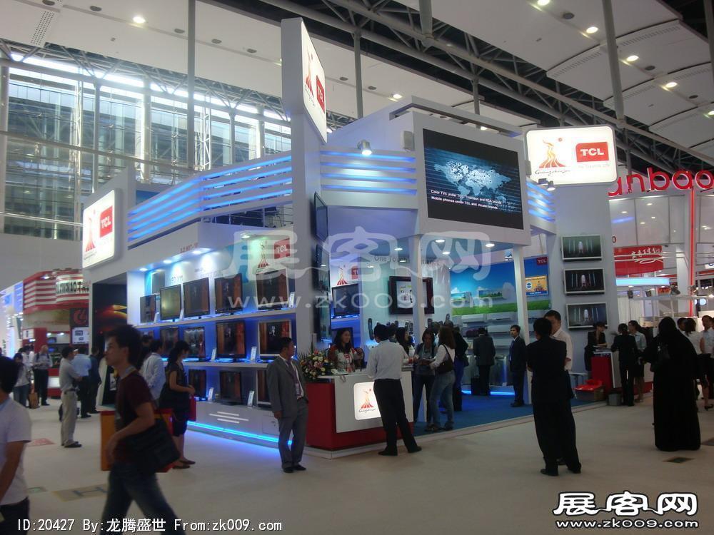 第108届中国进出口商品交易会一期(一)