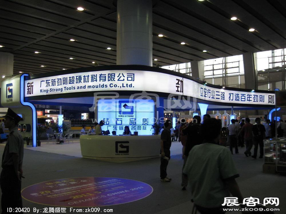 第24届中国(广州)国际陶瓷工业展览会(二)