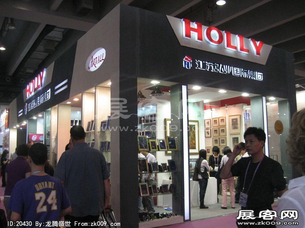 第108届中国进出口商品交易会二期(二)