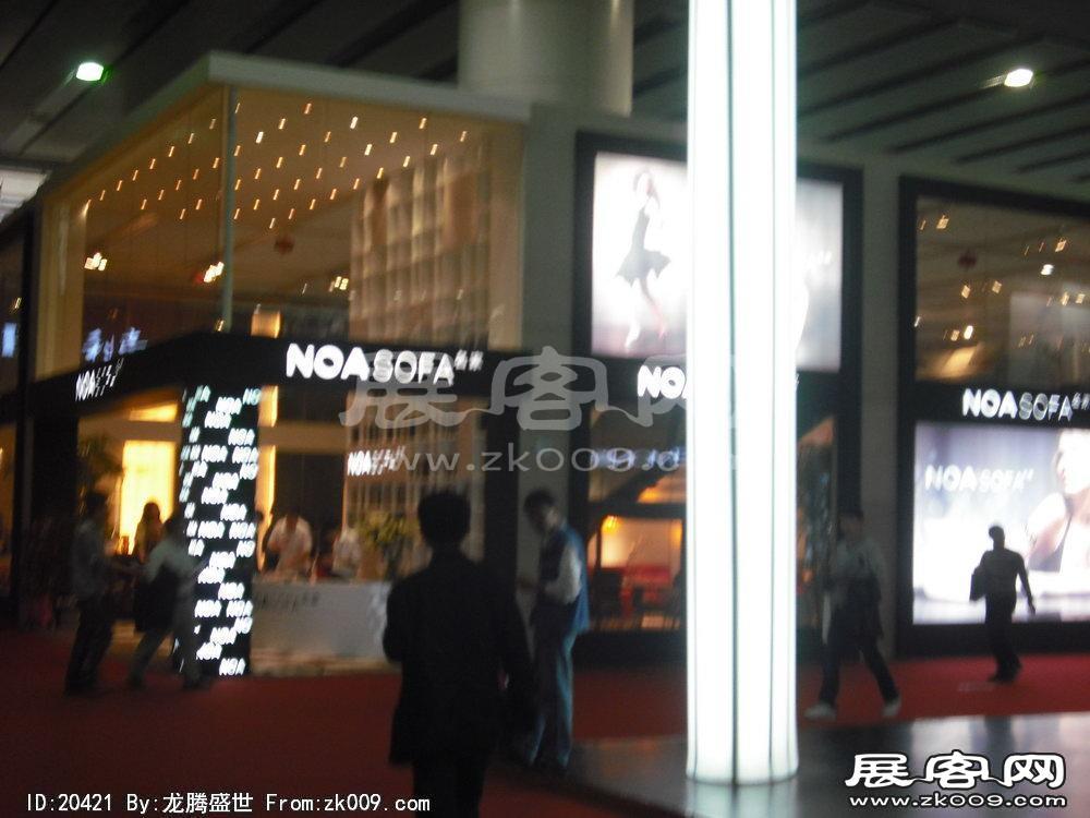 第25届中国广州国际家具博览会(一)