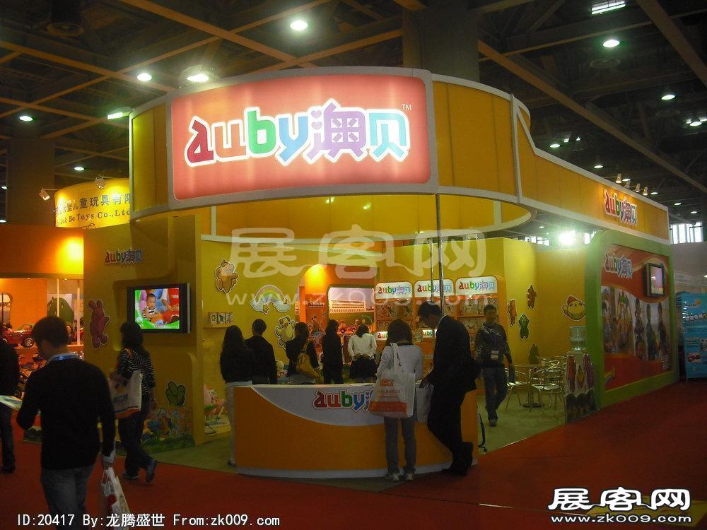 第22届广州国际玩具展(一)