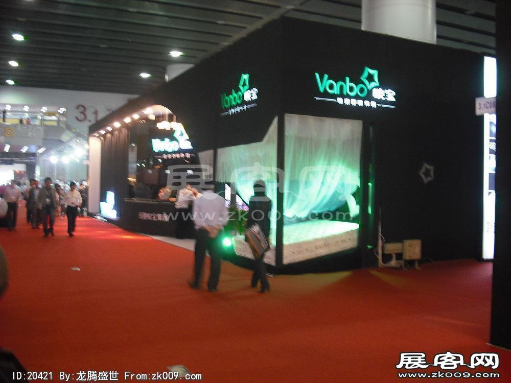 第25届中国广州国际家具博览会(一)