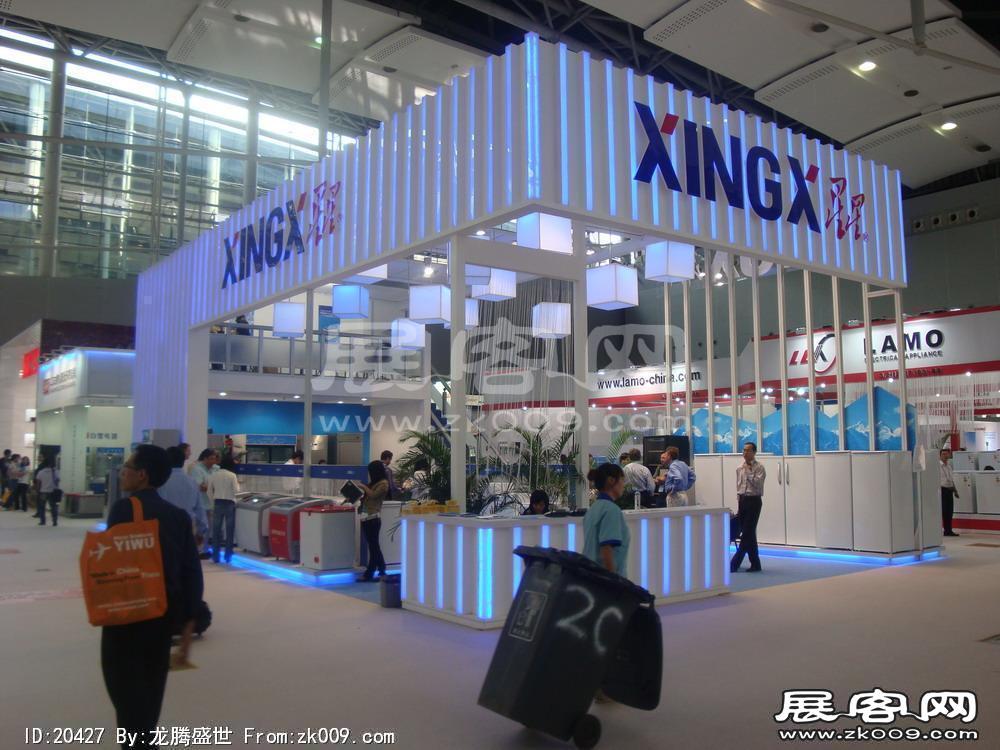 第108届中国进出口商品交易会一期(一)