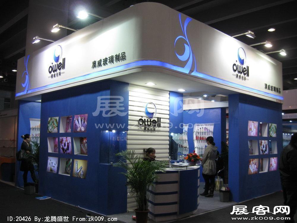 第32届广州国际美容美发化妆用品博览会(二)