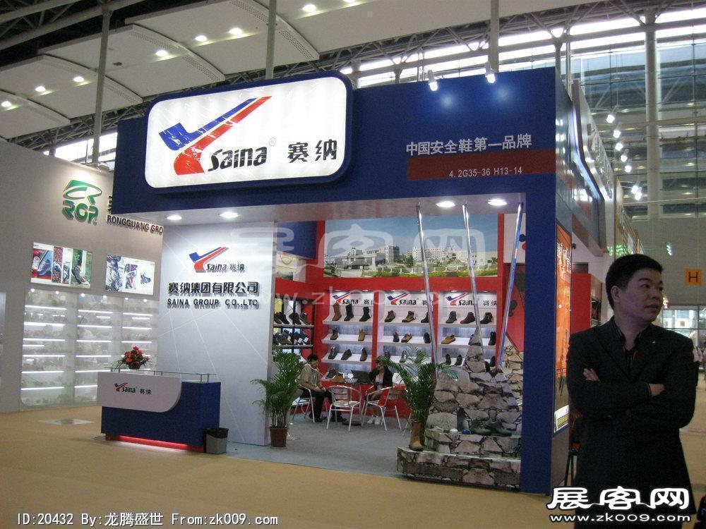 第108届中国进出口商品交易会三期(一)