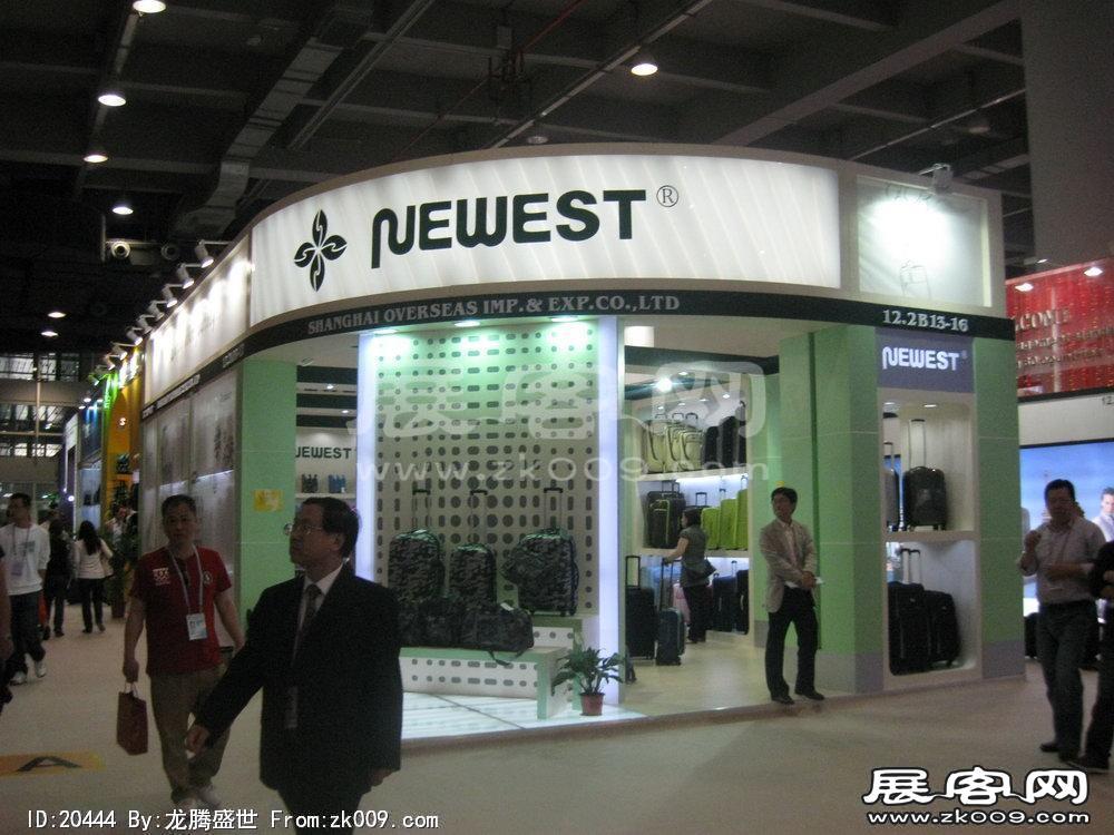 第108届中国进出口商品交易会三期(三)