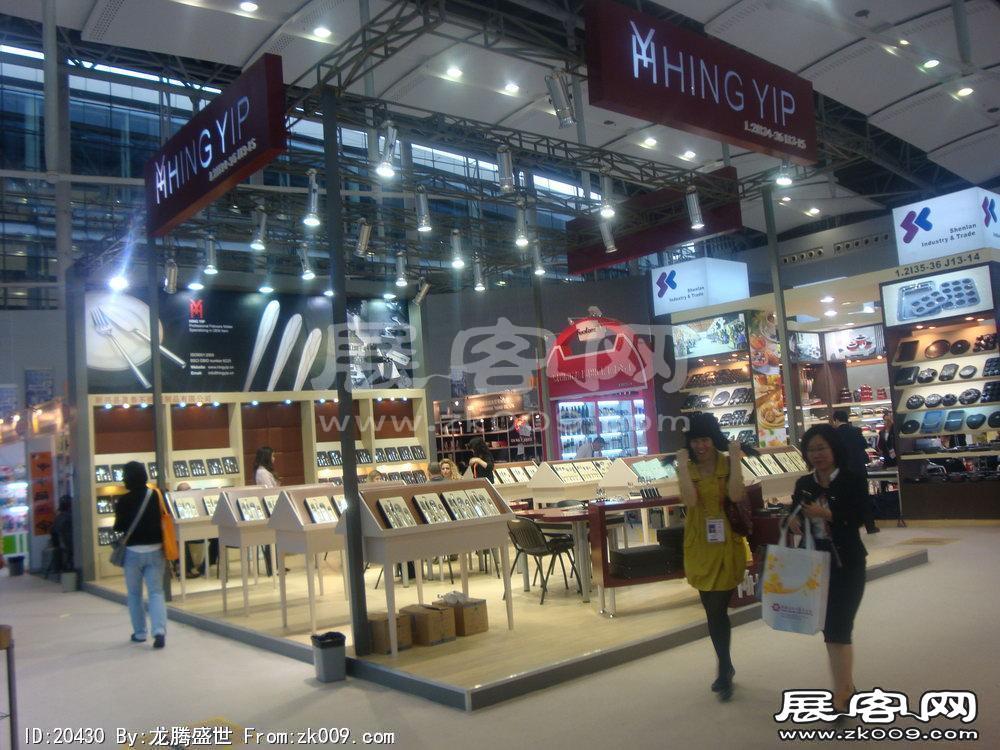 第108届中国进出口商品交易会二期(二)