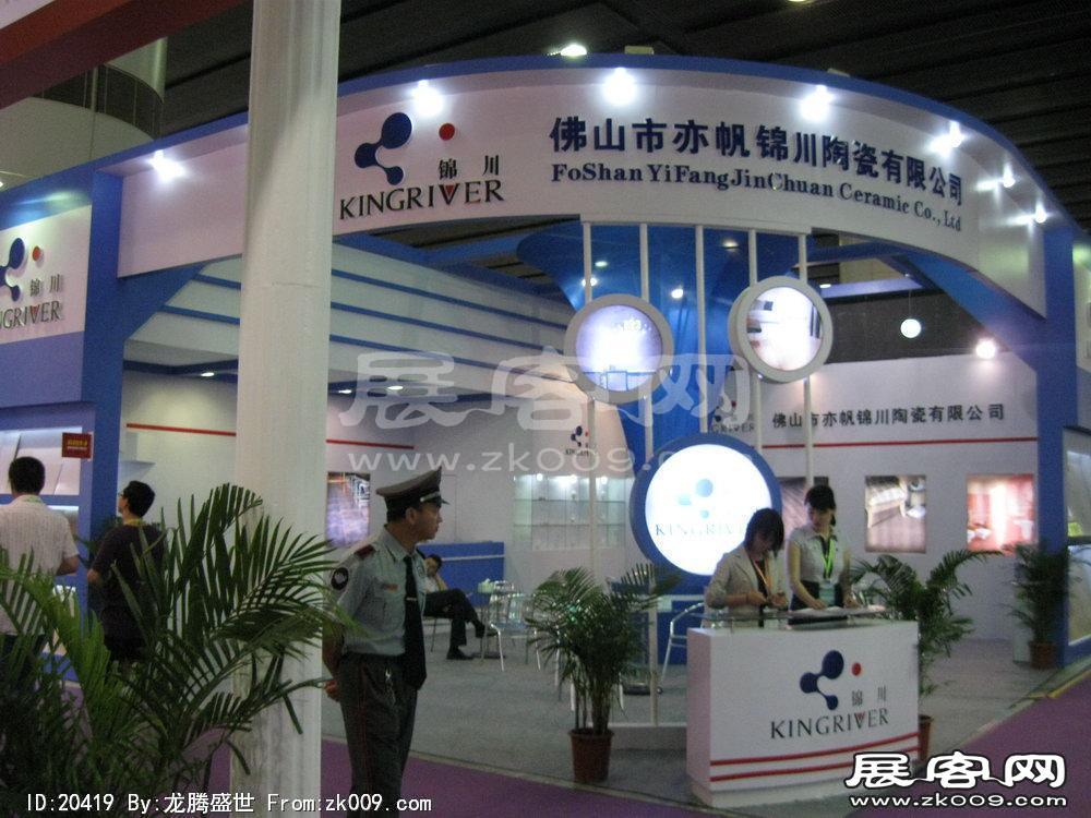 第24届中国(广州)国际陶瓷工业展览会(一)