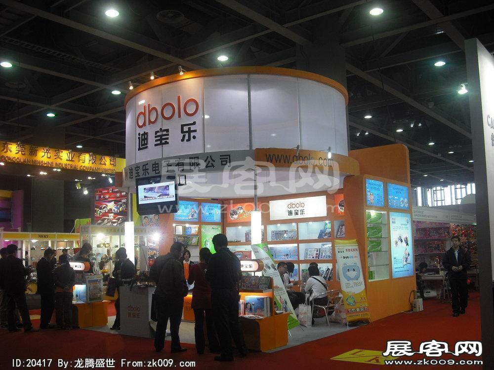 第22届广州国际玩具展(一)