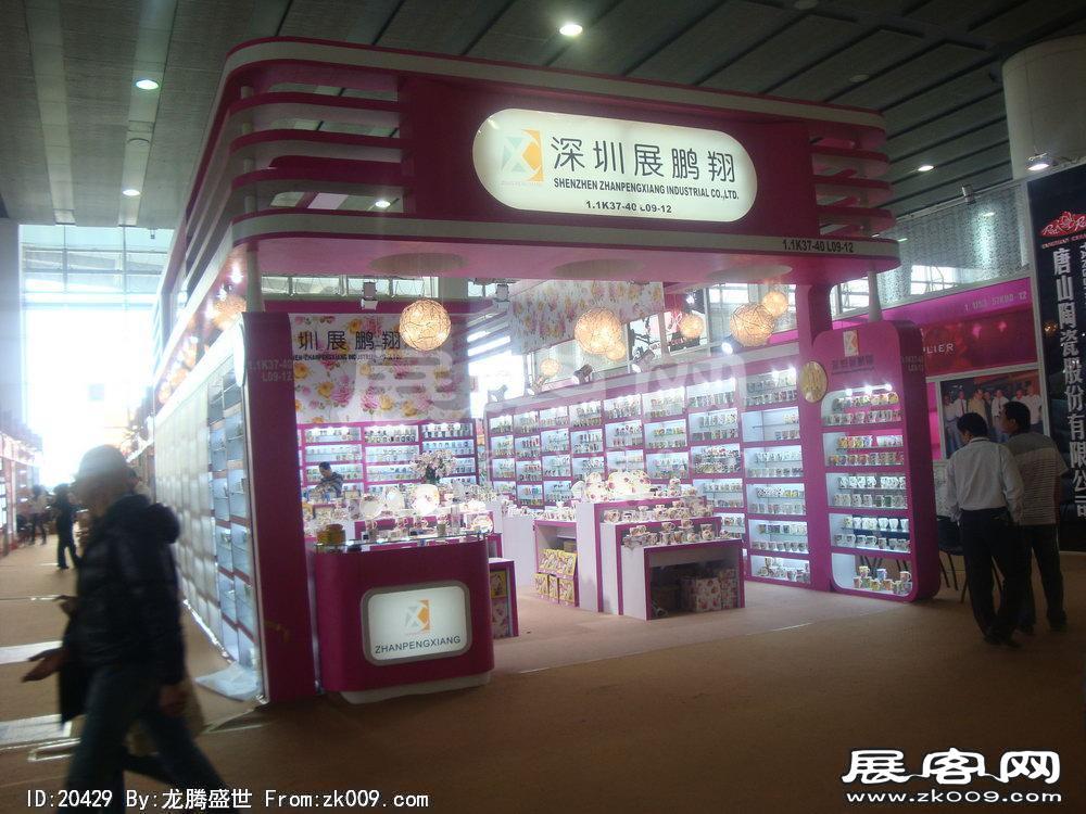 第108届中国进出口商品交易会二期(一)