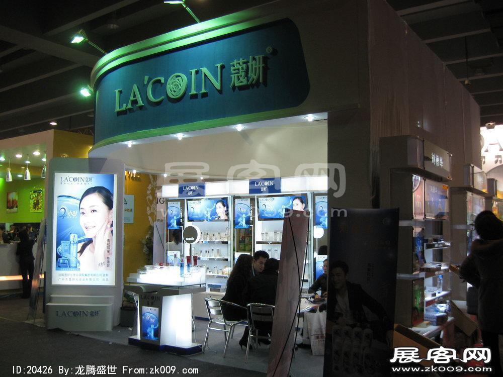 第32届广州国际美容美发化妆用品博览会(二)