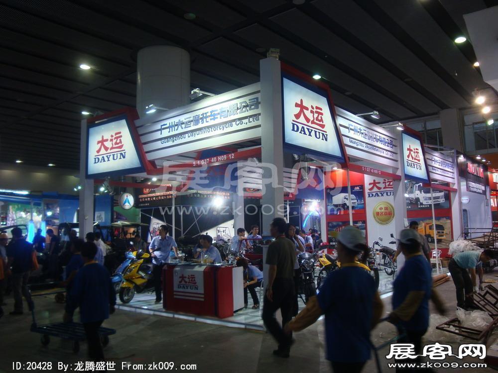 第108届中国进出口商品交易会一期(二)