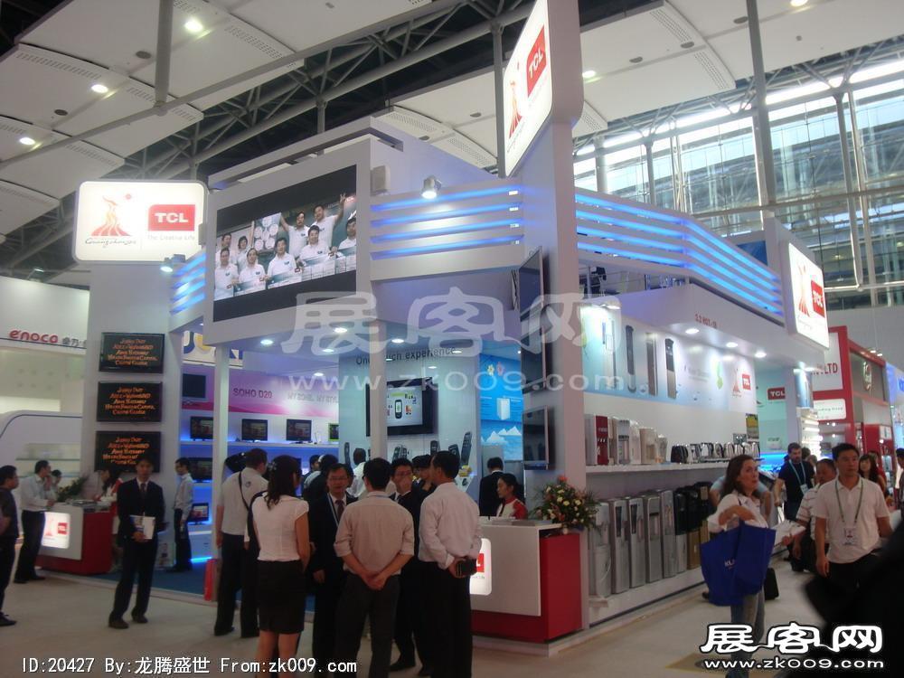 第108届中国进出口商品交易会一期(一)