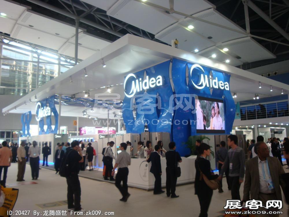 第108届中国进出口商品交易会一期(一)