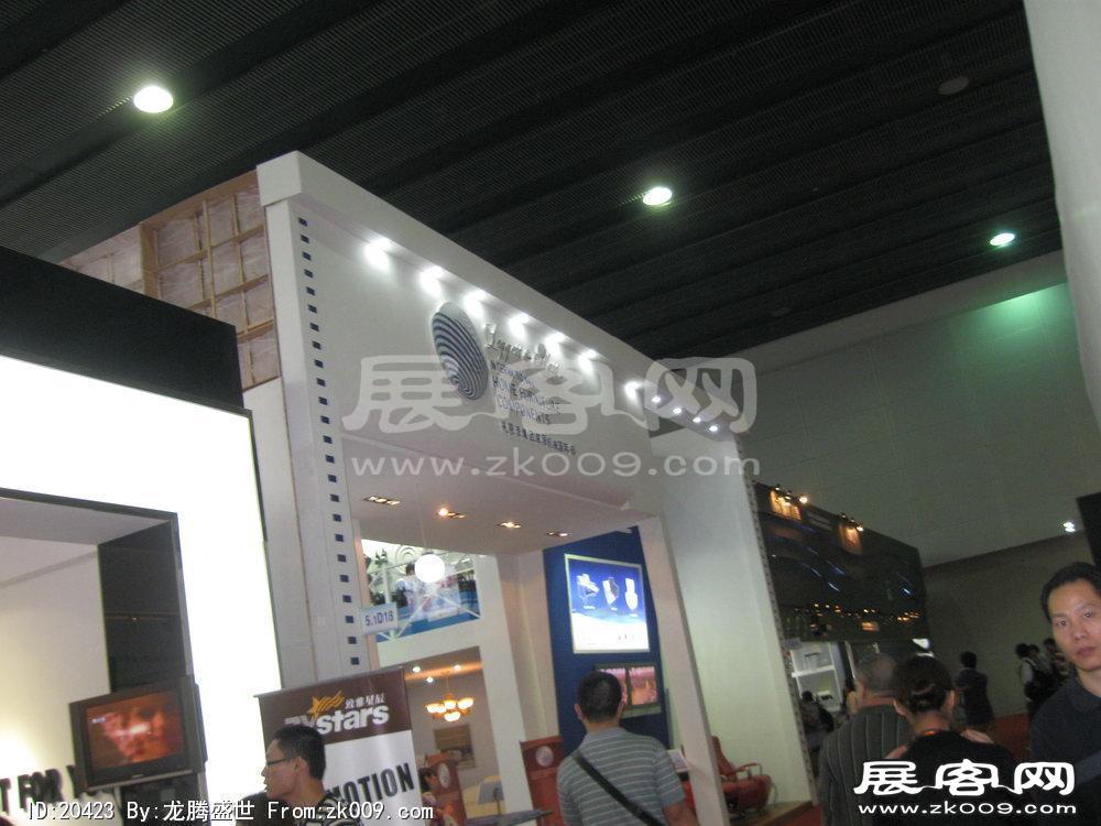 第25届中国广州国际家具博览会(二)