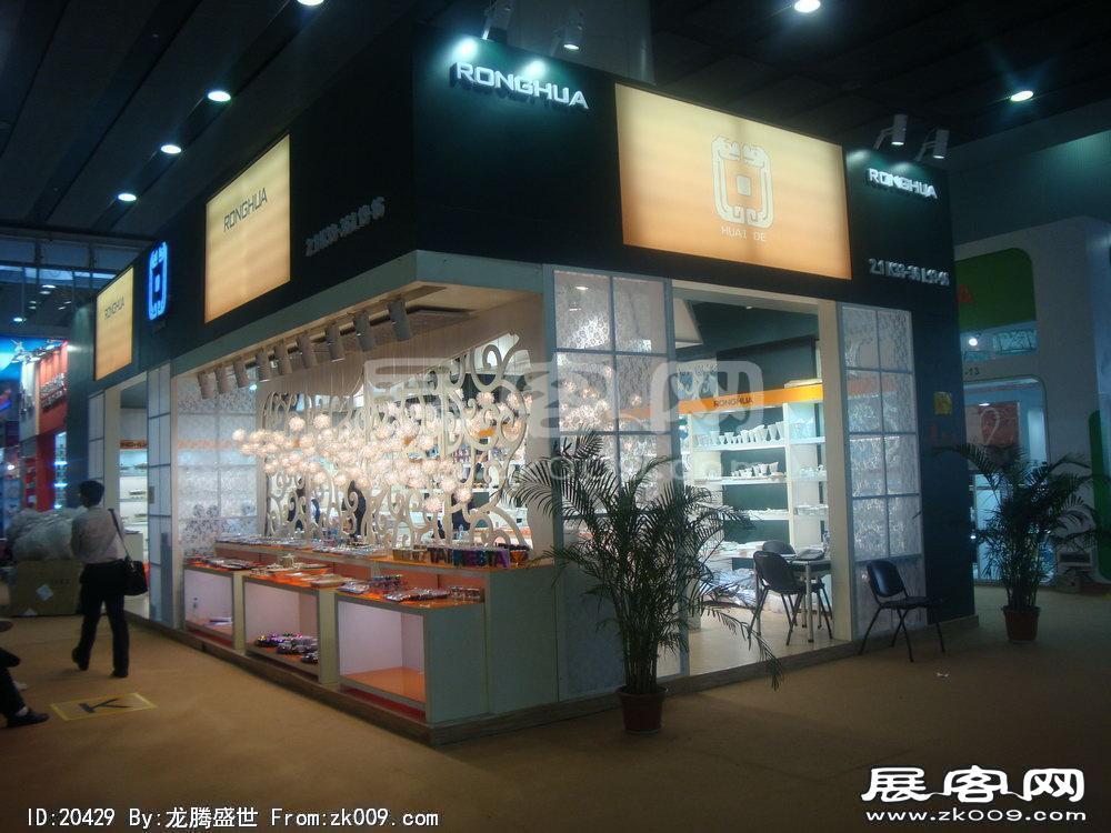 第108届中国进出口商品交易会二期(一)