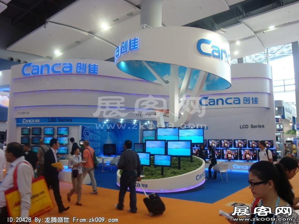 第108届中国进出口商品交易会一期(二)