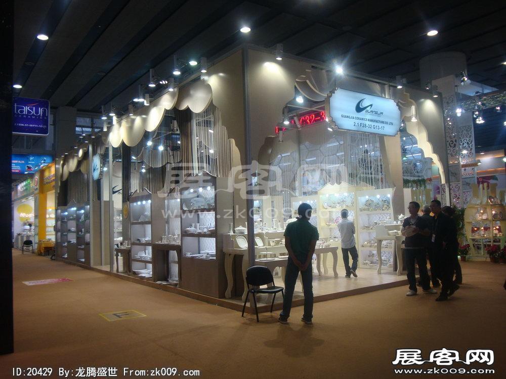 第108届中国进出口商品交易会二期(一)