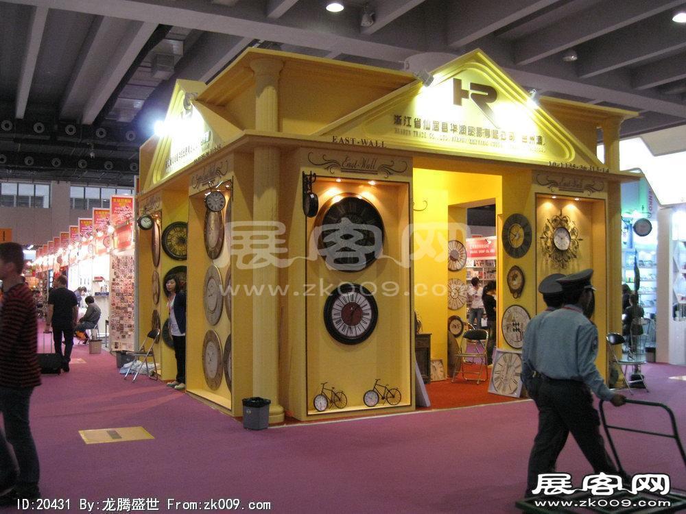 第108届中国进出口商品交易会二期(三)