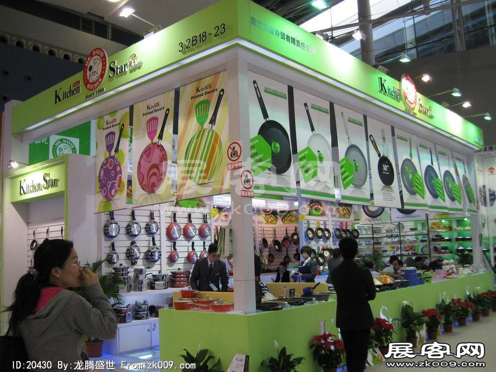 第108届中国进出口商品交易会二期(二)