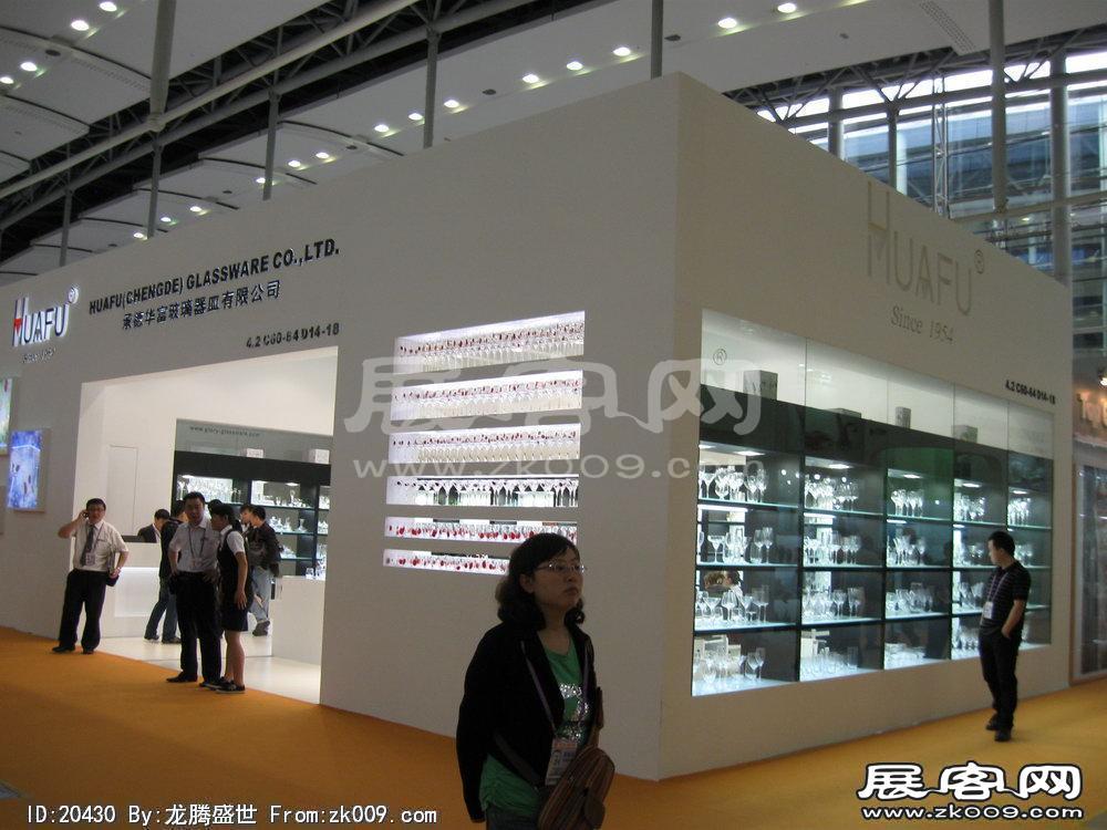 第108届中国进出口商品交易会二期(二)