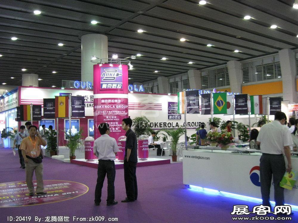 第24届中国(广州)国际陶瓷工业展览会(一)