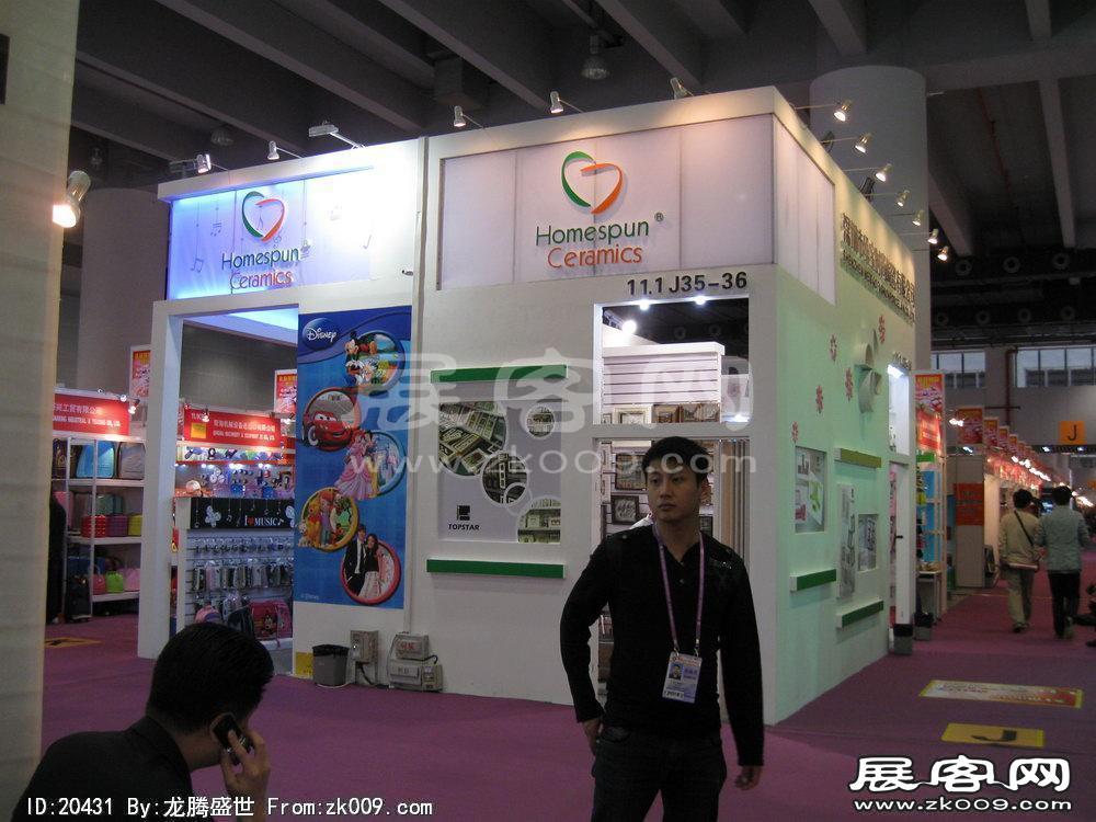 第108届中国进出口商品交易会二期(三)
