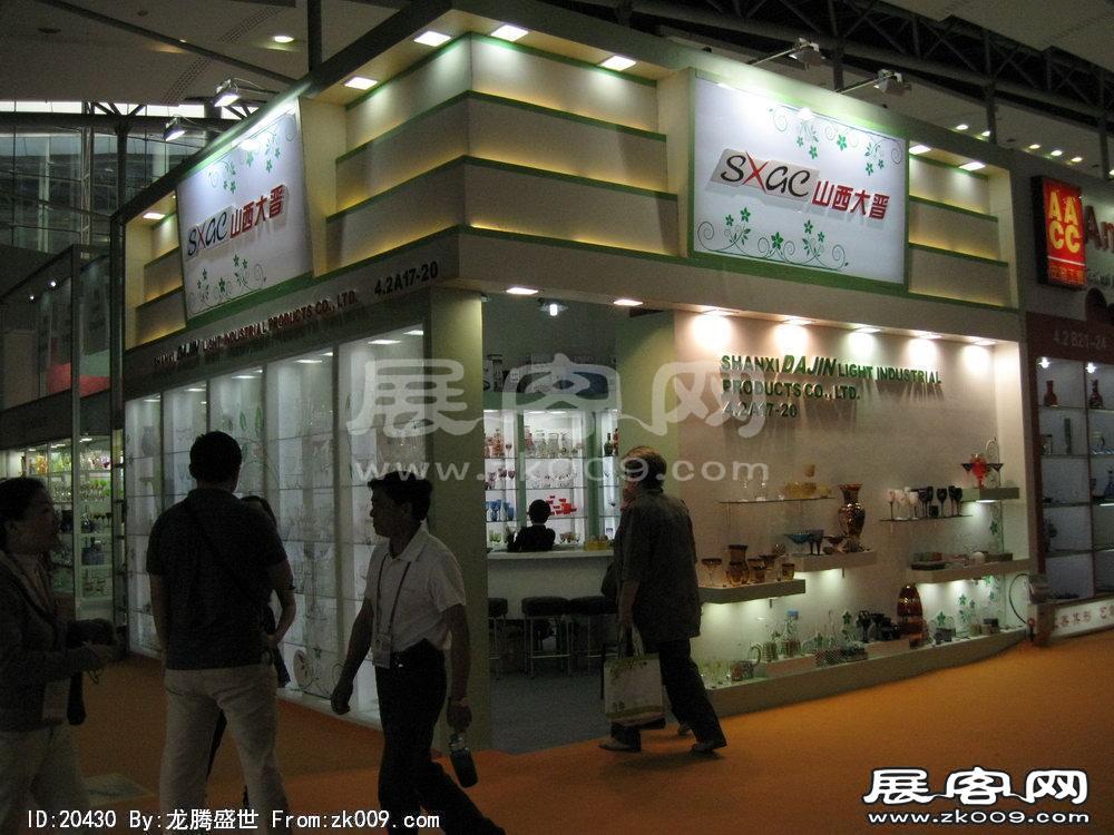 第108届中国进出口商品交易会二期(二)
